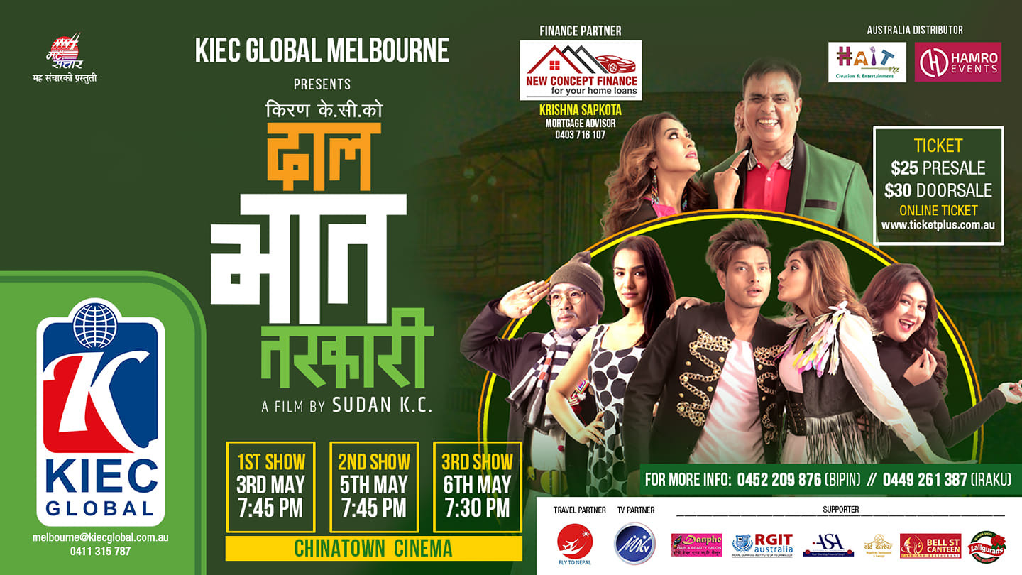 Dal Bhat Tarkari - Melbourne Premier