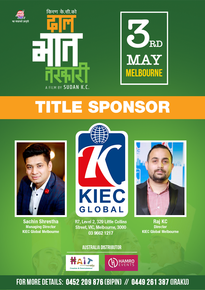 Dal Bhat Tarkari - Melbourne Premier